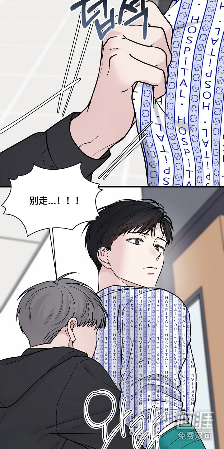 第14话18