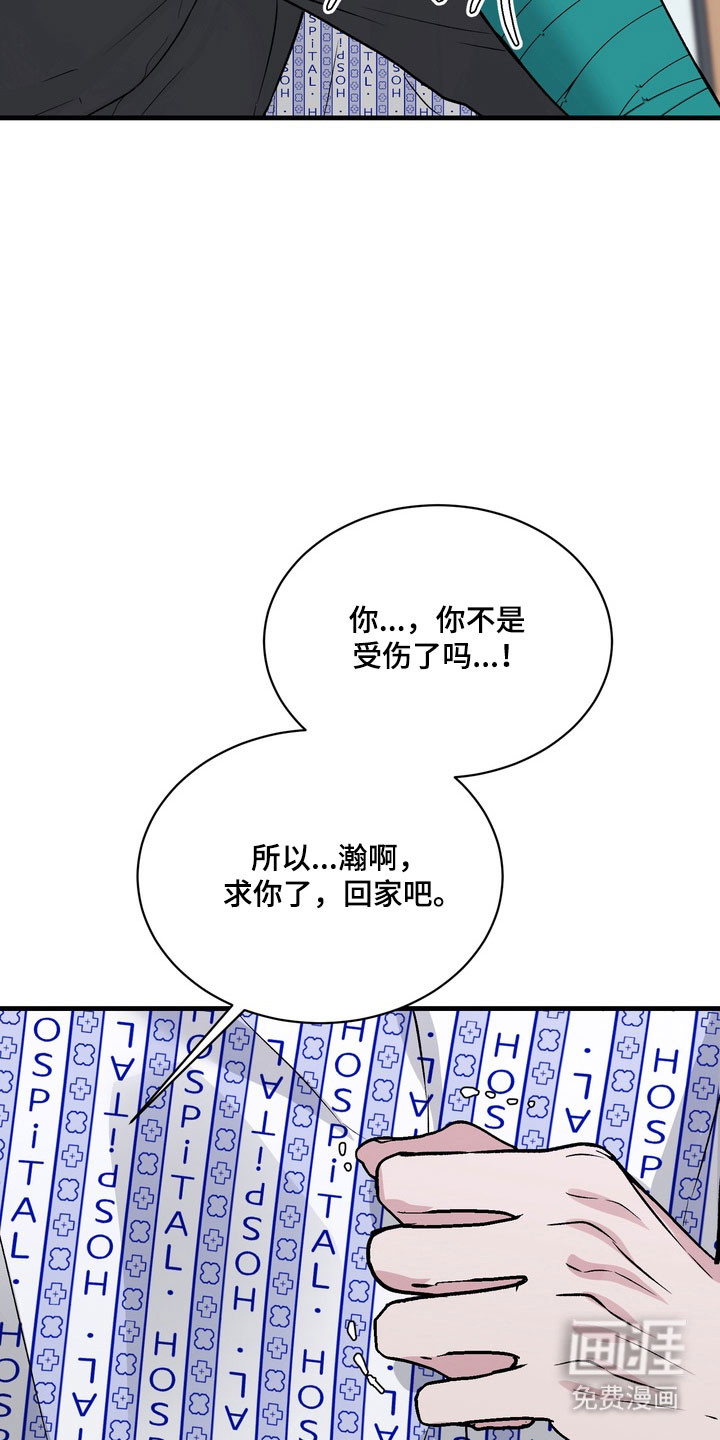 第14话19