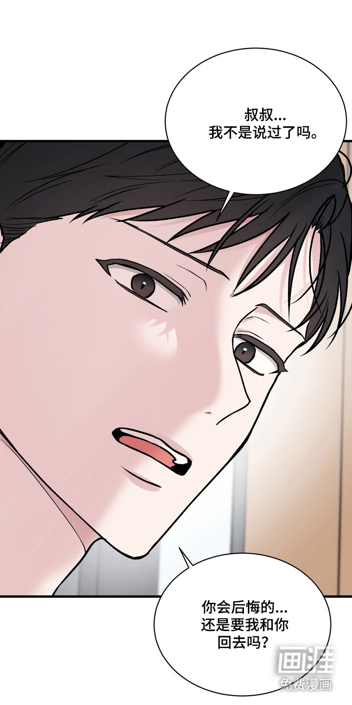 第14话21