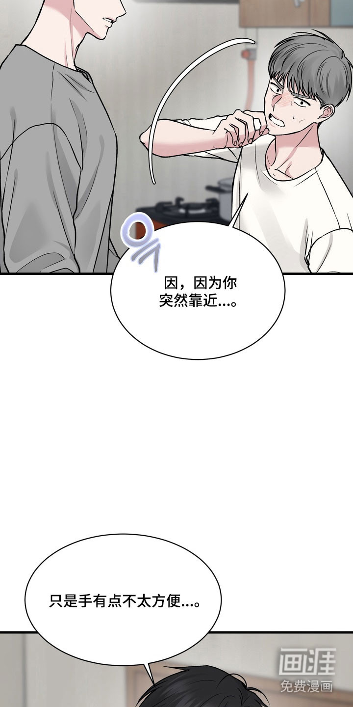 第14话28