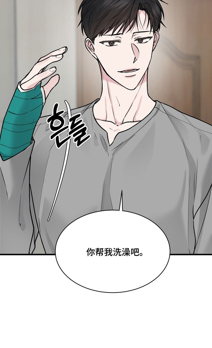 第14话29