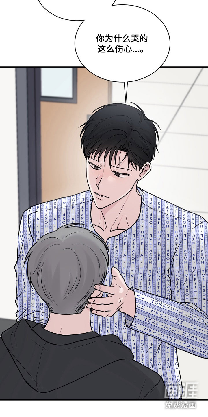 第14话8