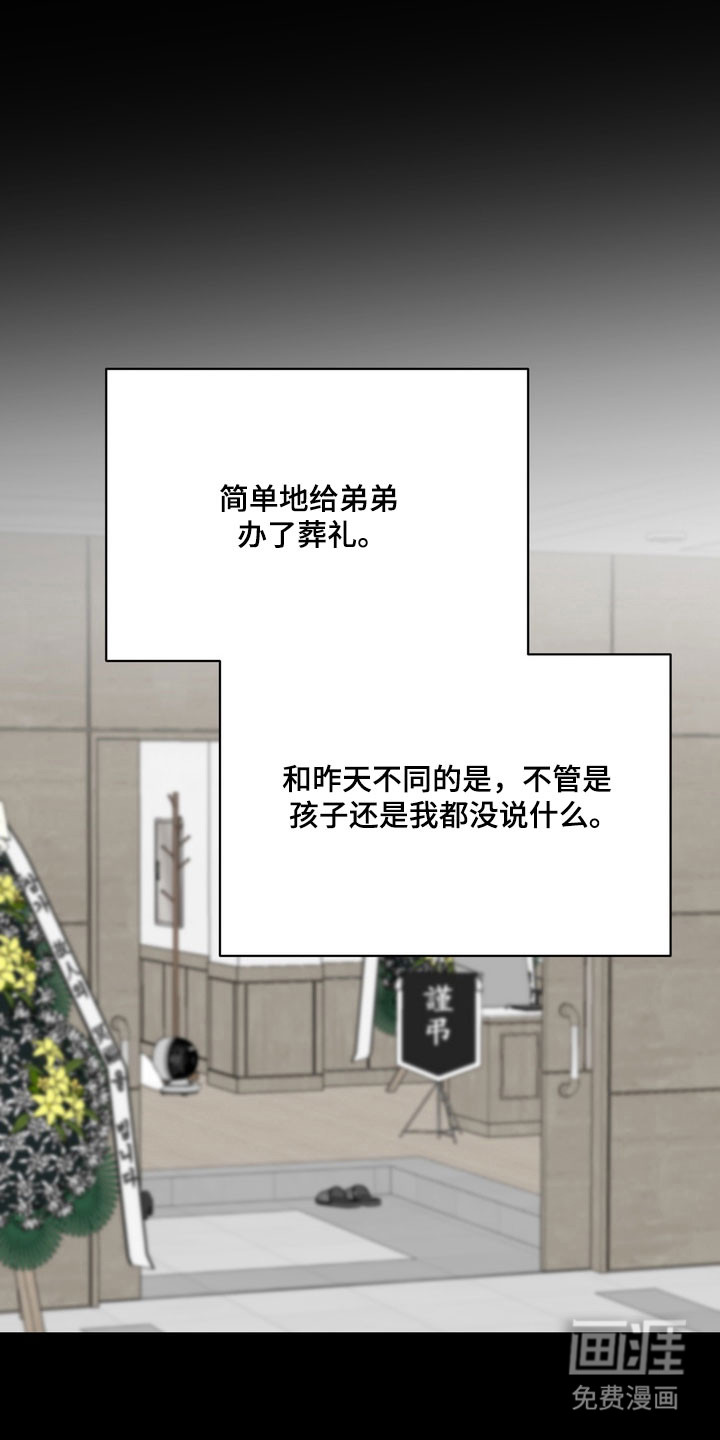 第13话0