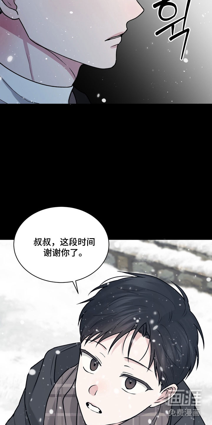 第13话14