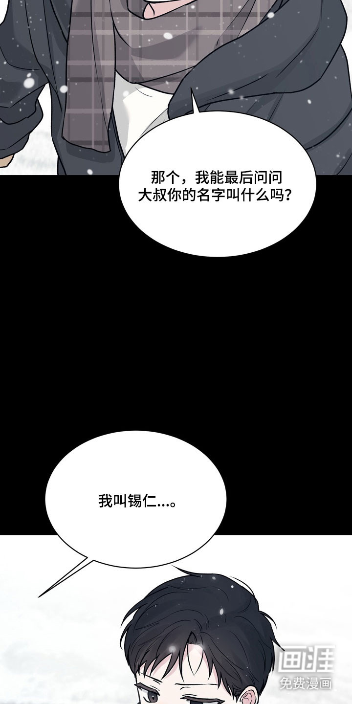 第13话15
