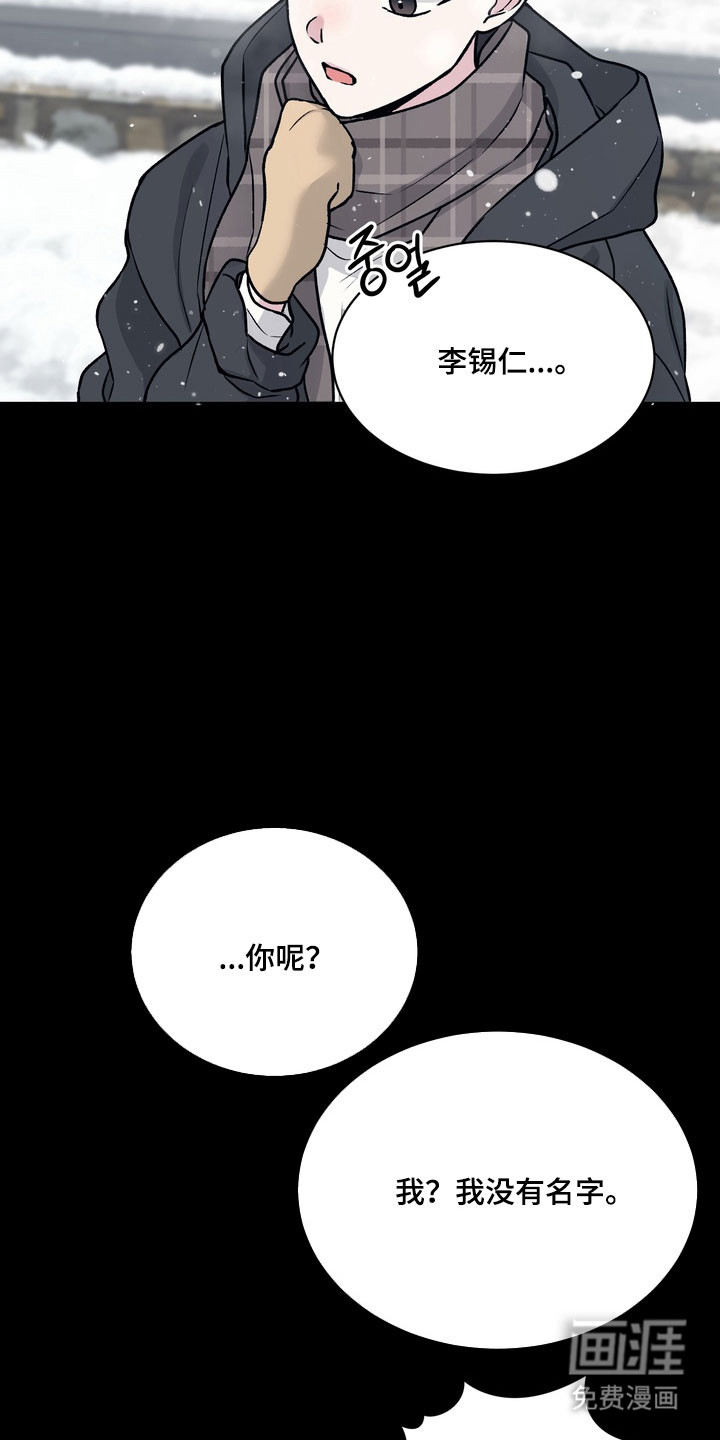 第13话16