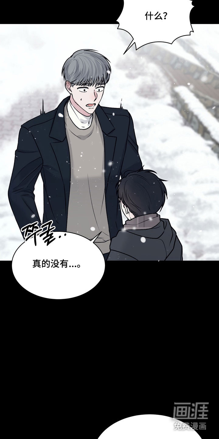 第13话17