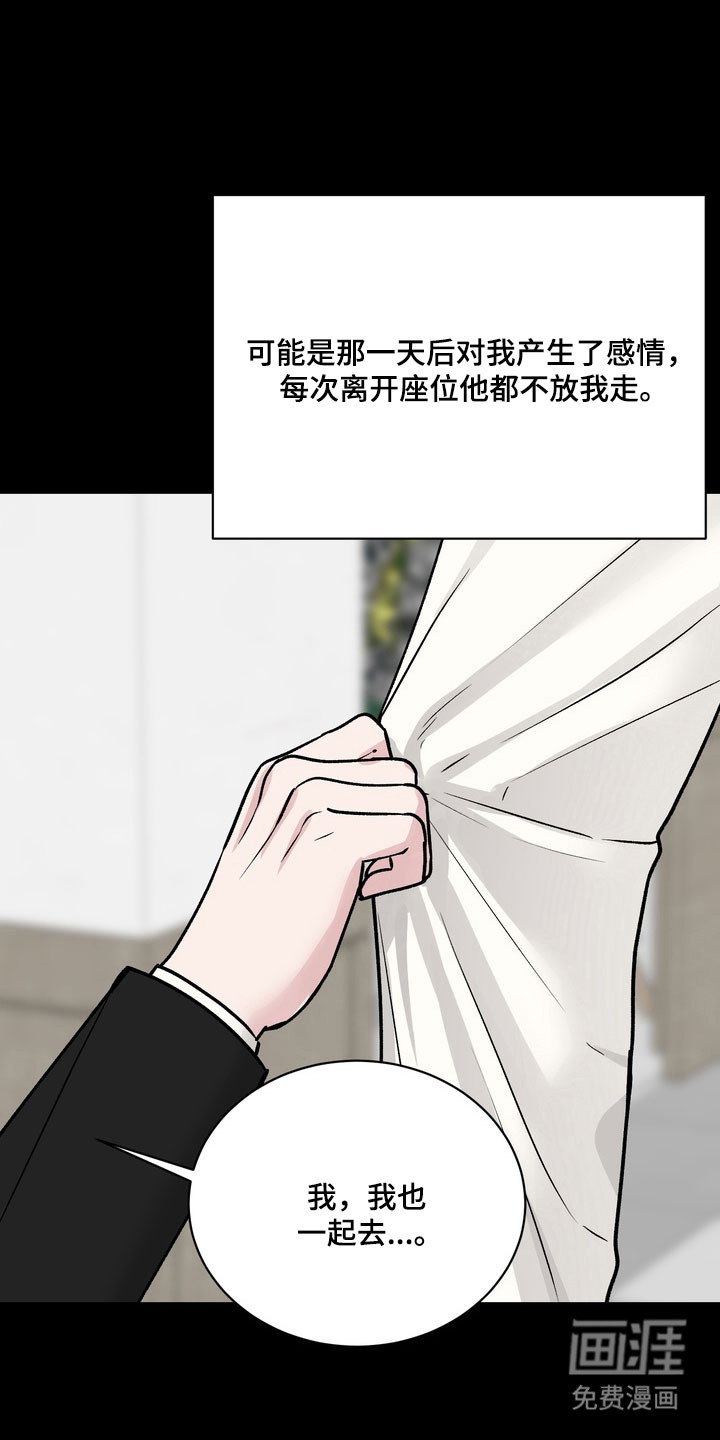 第13话2