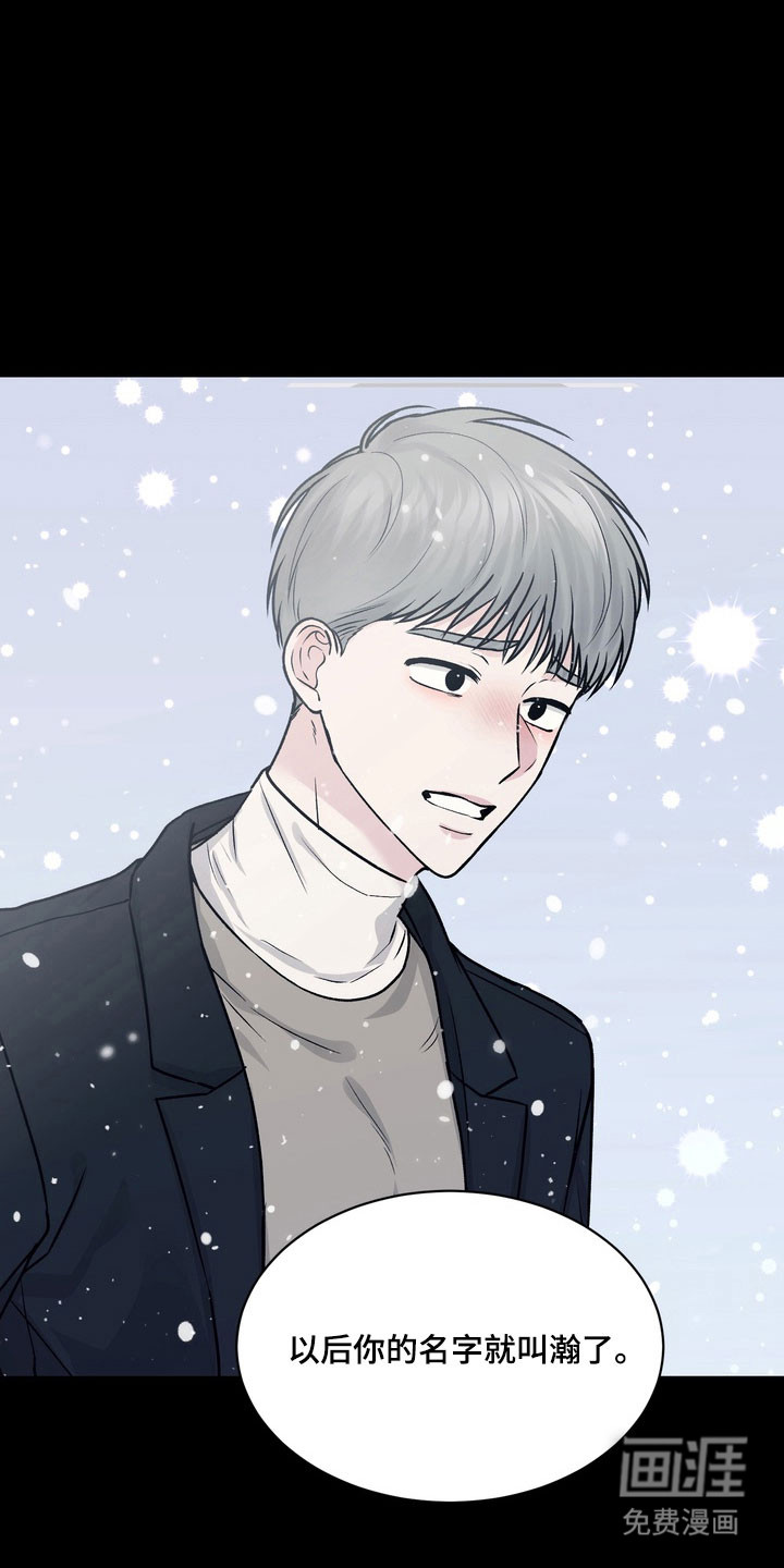 第13话23