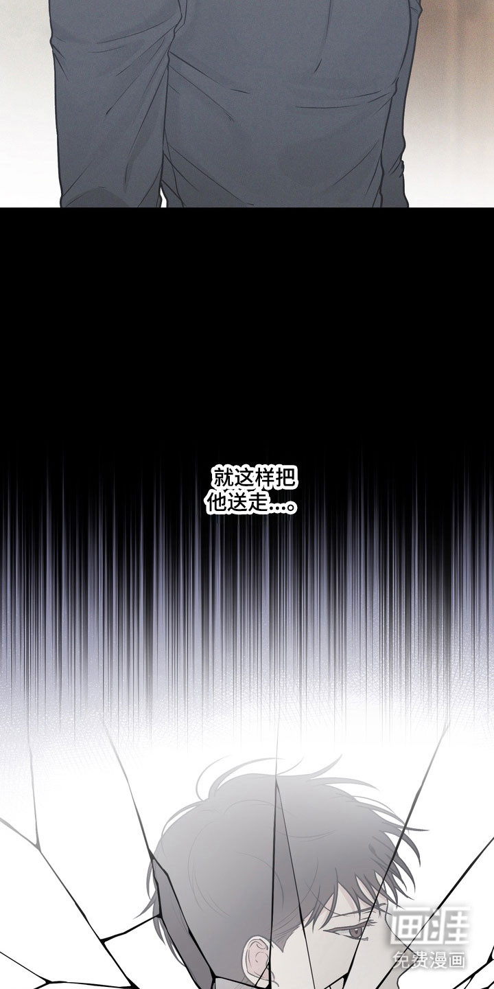 第13话28