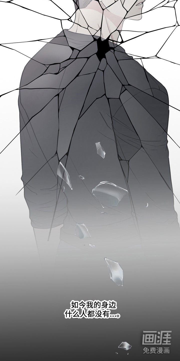 第13话29