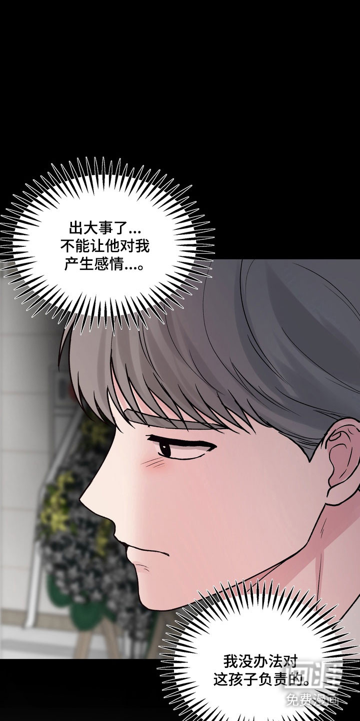 第13话3