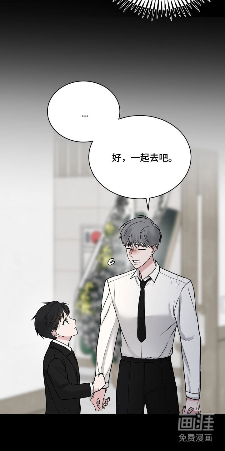 第13话4