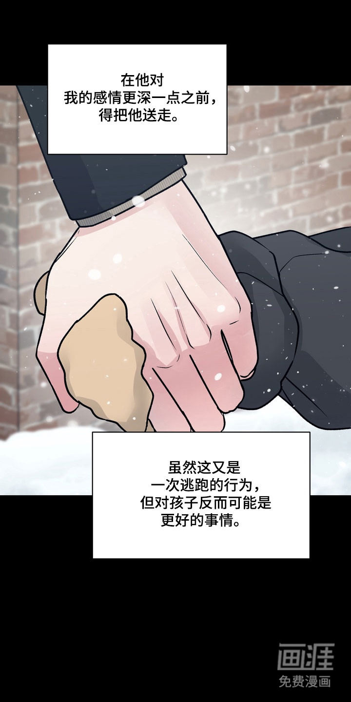 第13话6