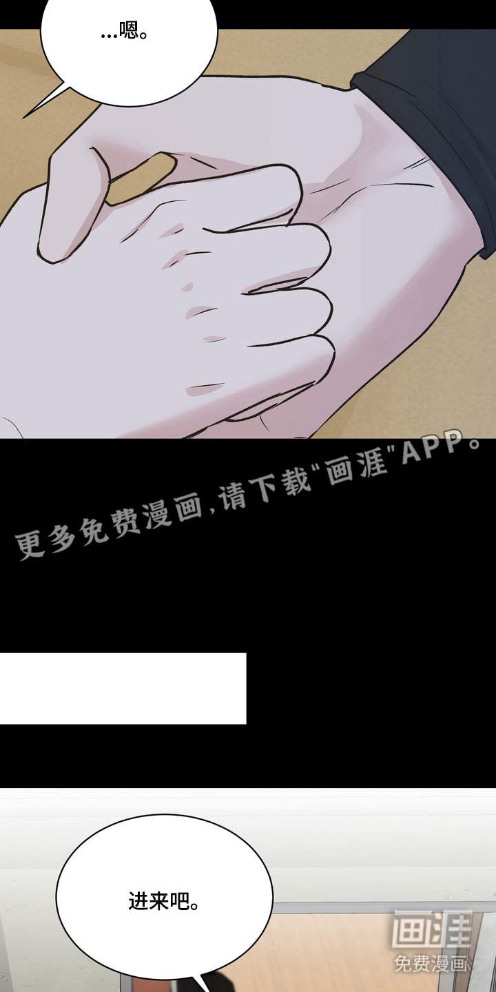 第12话1