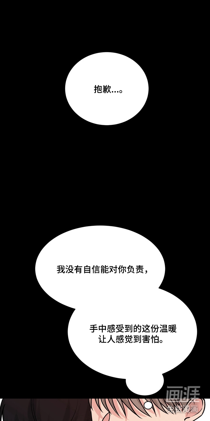 第12话21