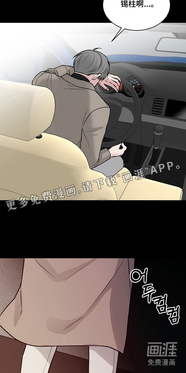 第11话1