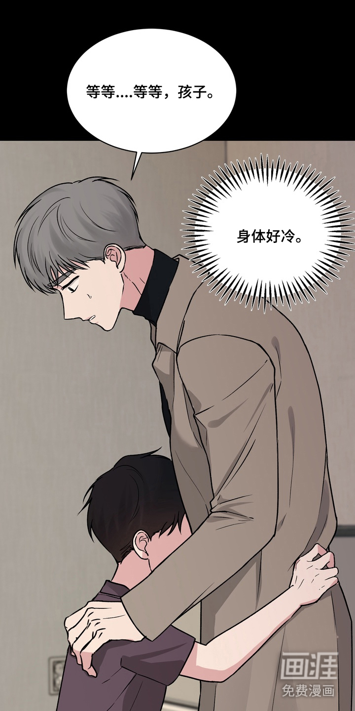第11话16