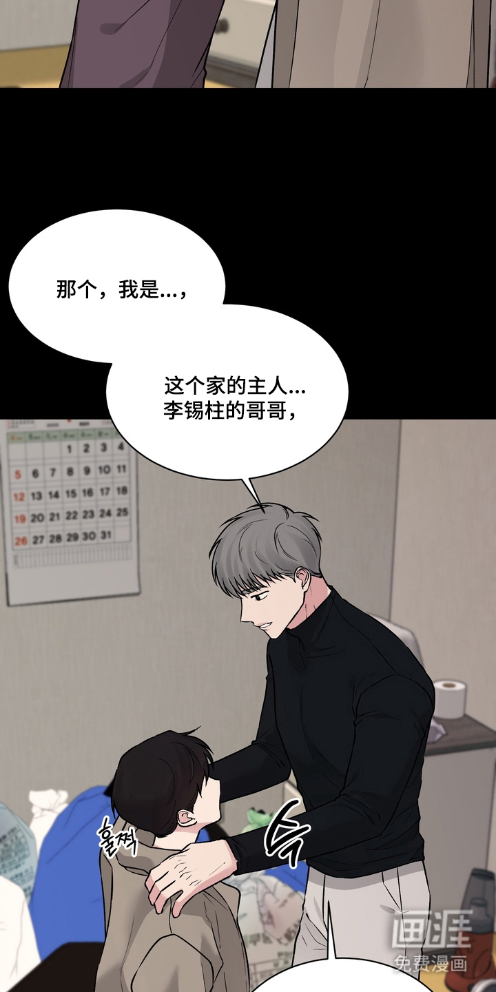 第11话17