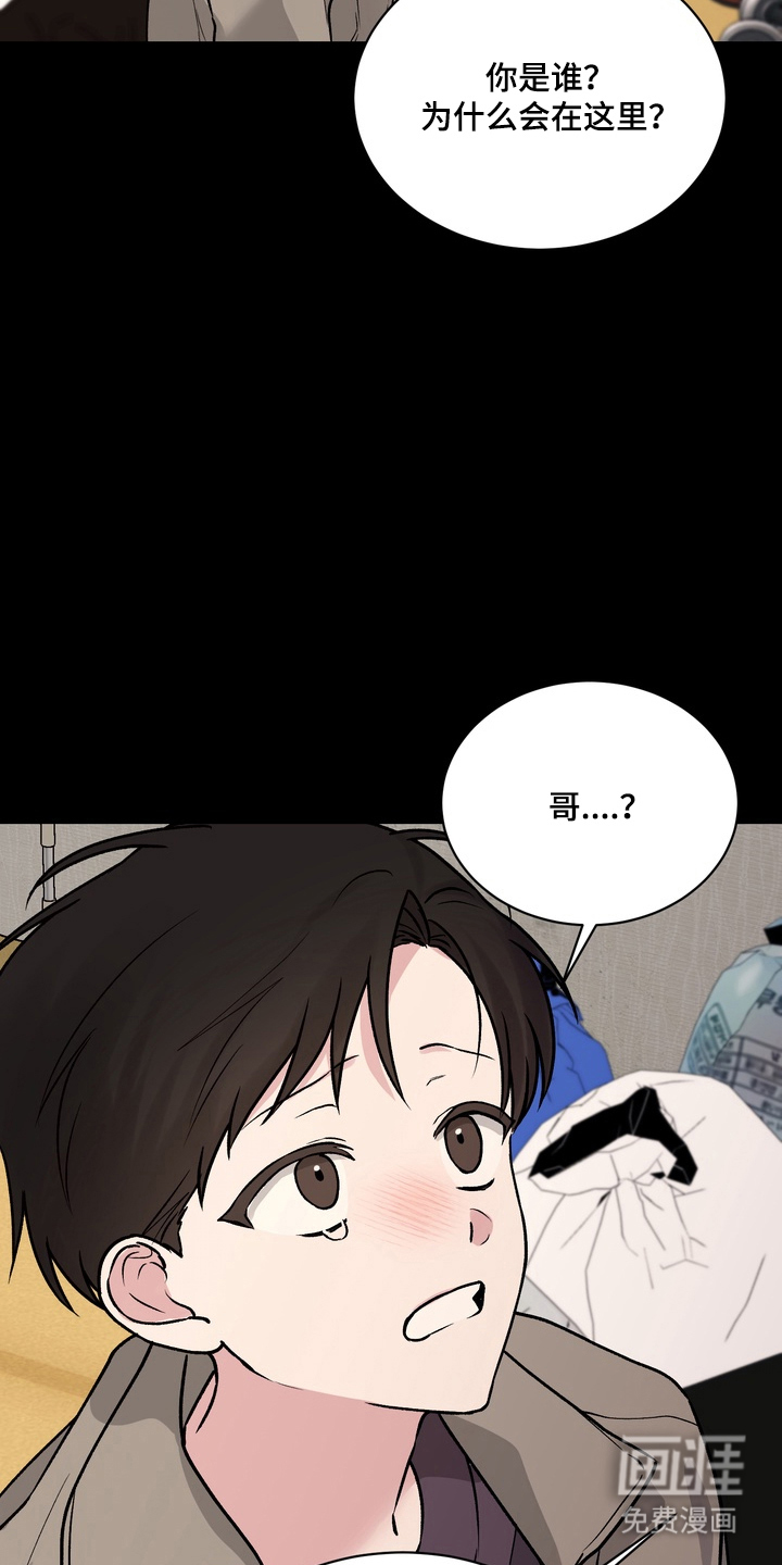 第11话18