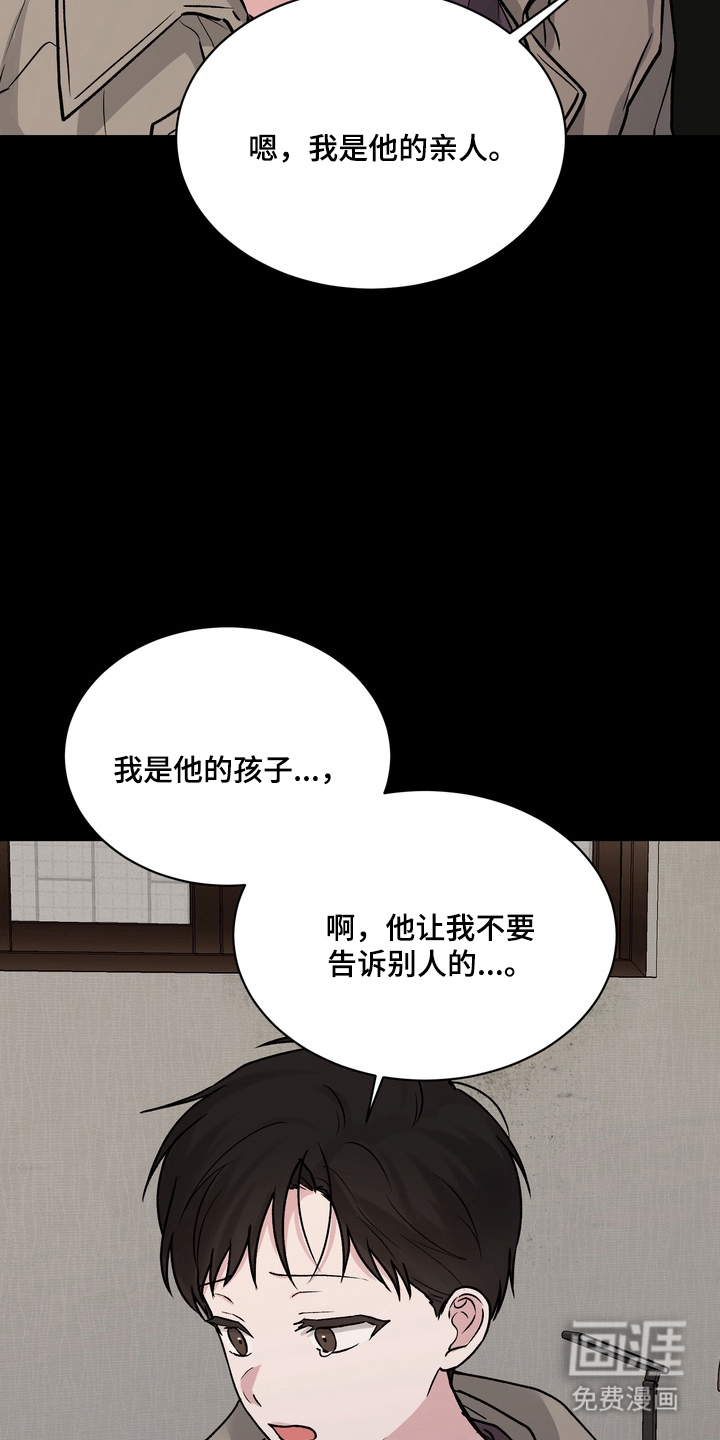 第11话19