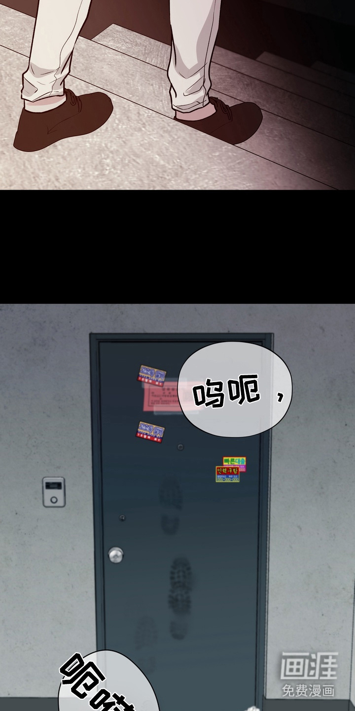 第11话2