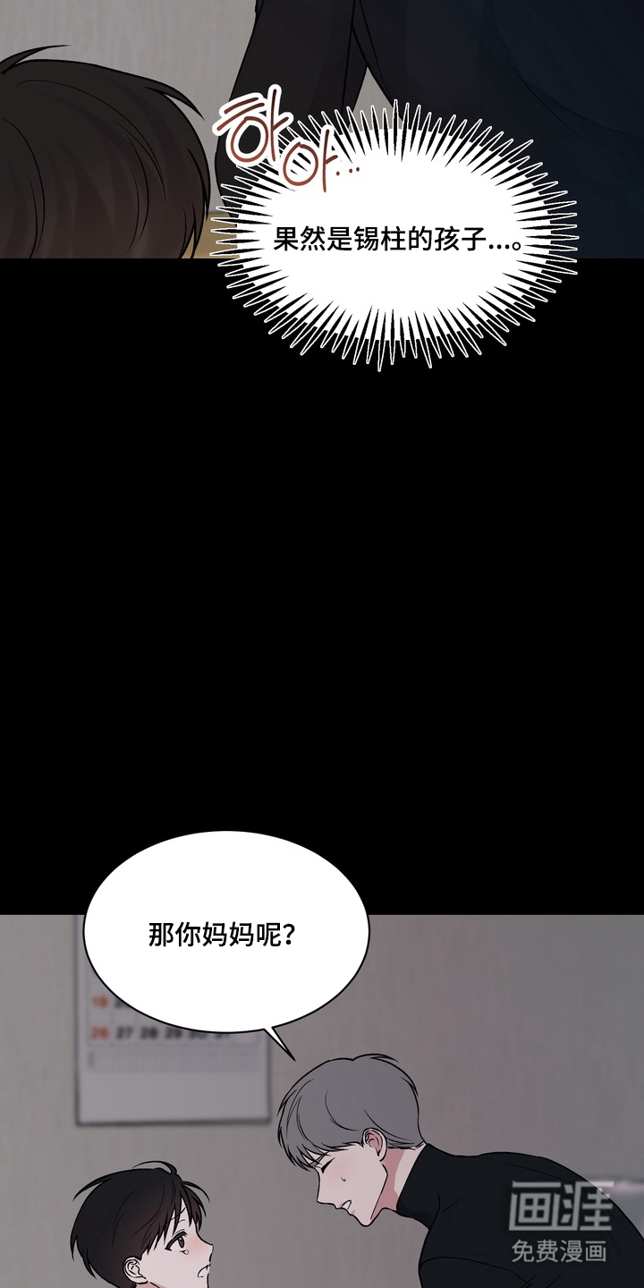 第11话21
