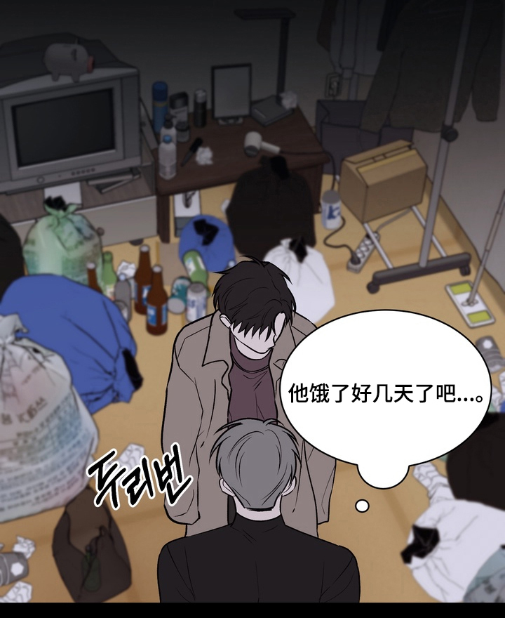 第11话24