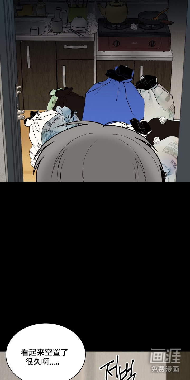 第11话7