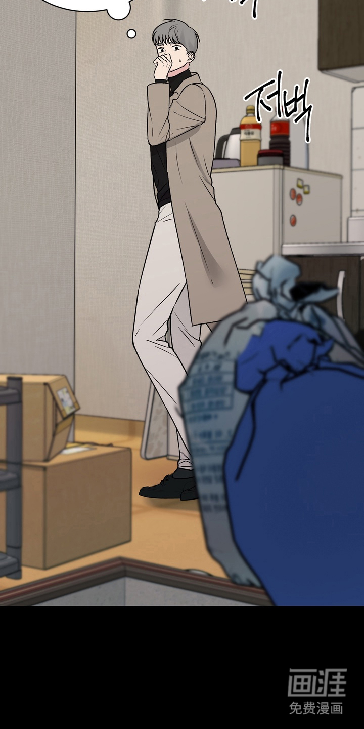 第11话8