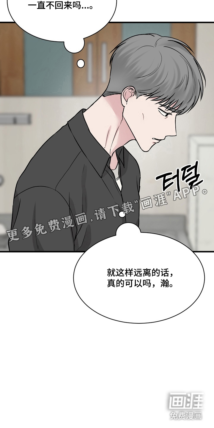 第10话1