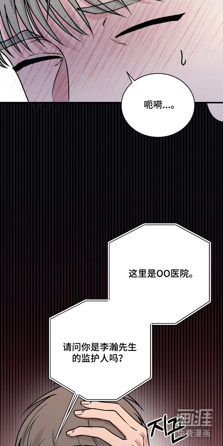 第10话10