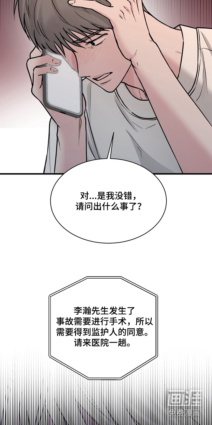 第10话11