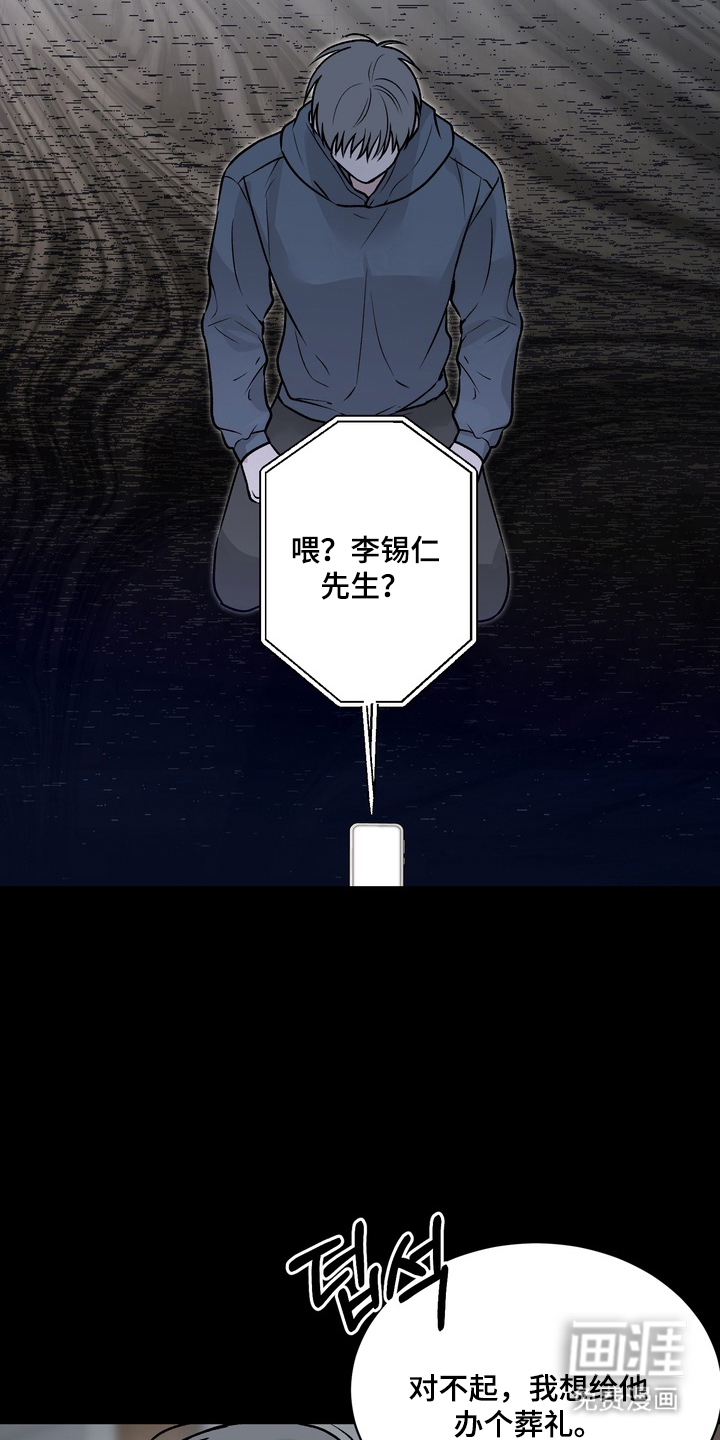 第10话18