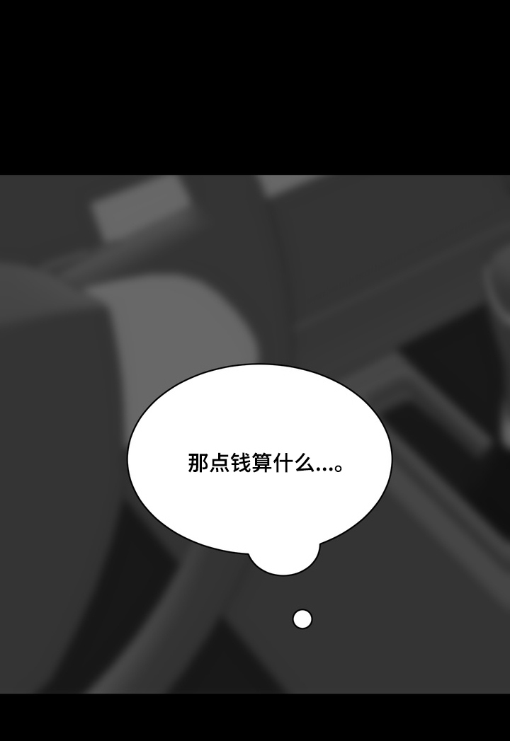 第10话23