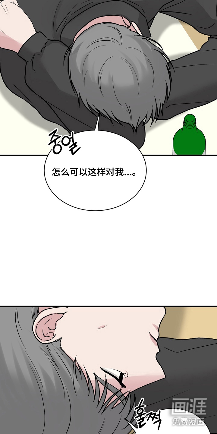 第10话6