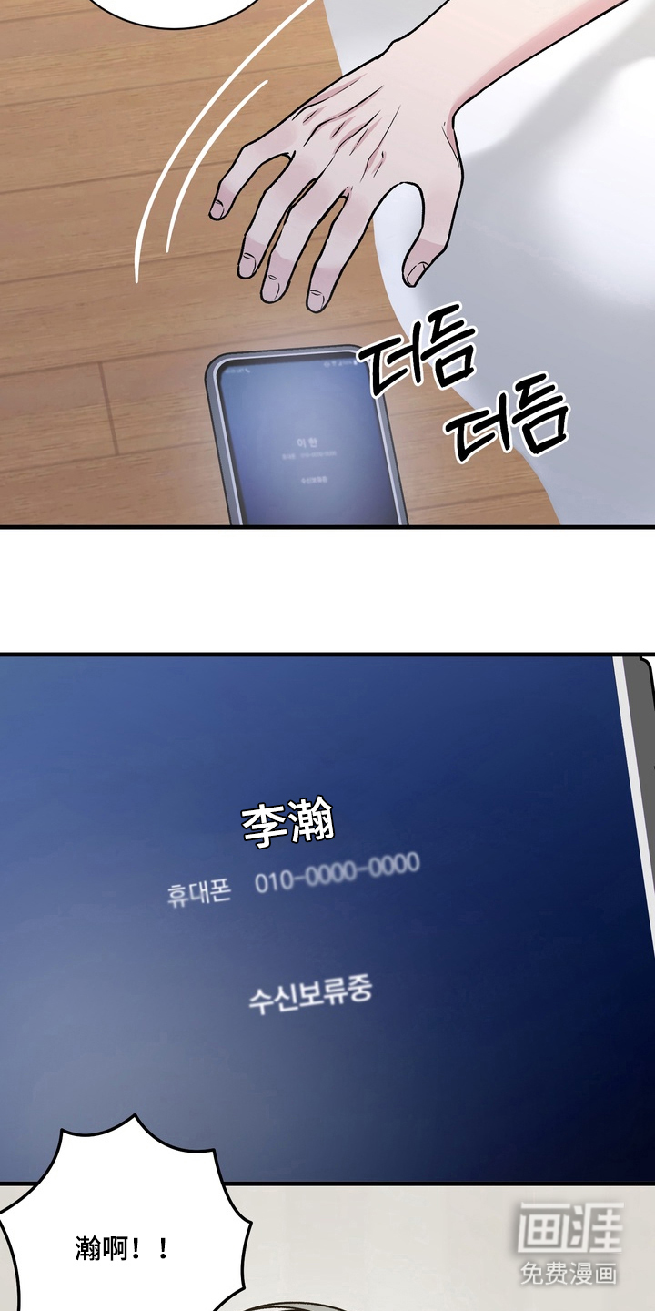 第10话8