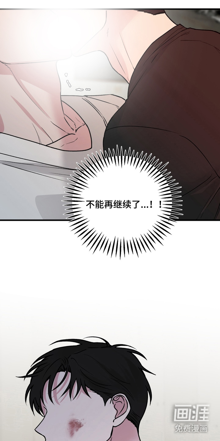 第9话10