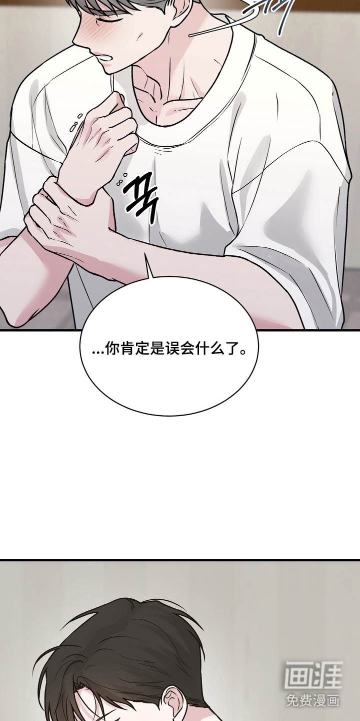 第9话13