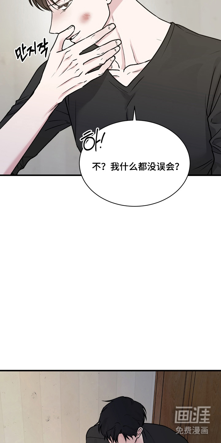第9话14