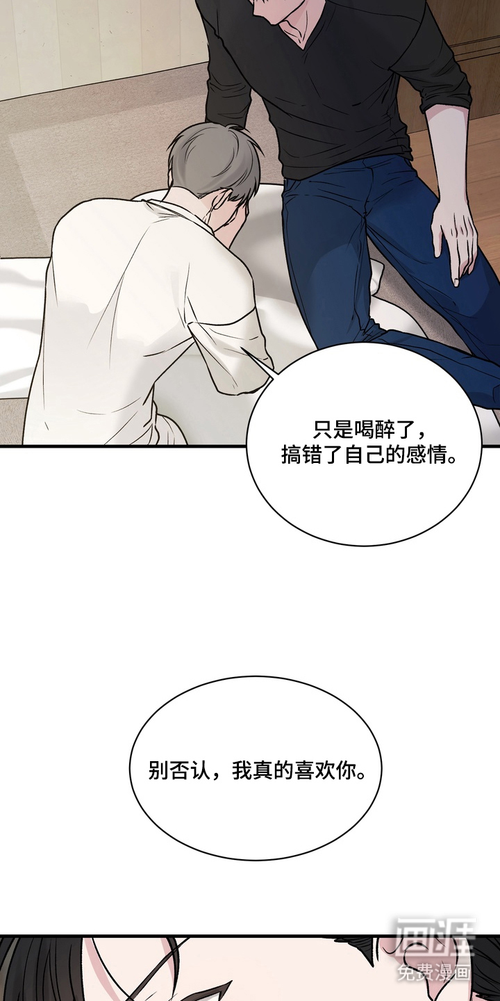 第9话15