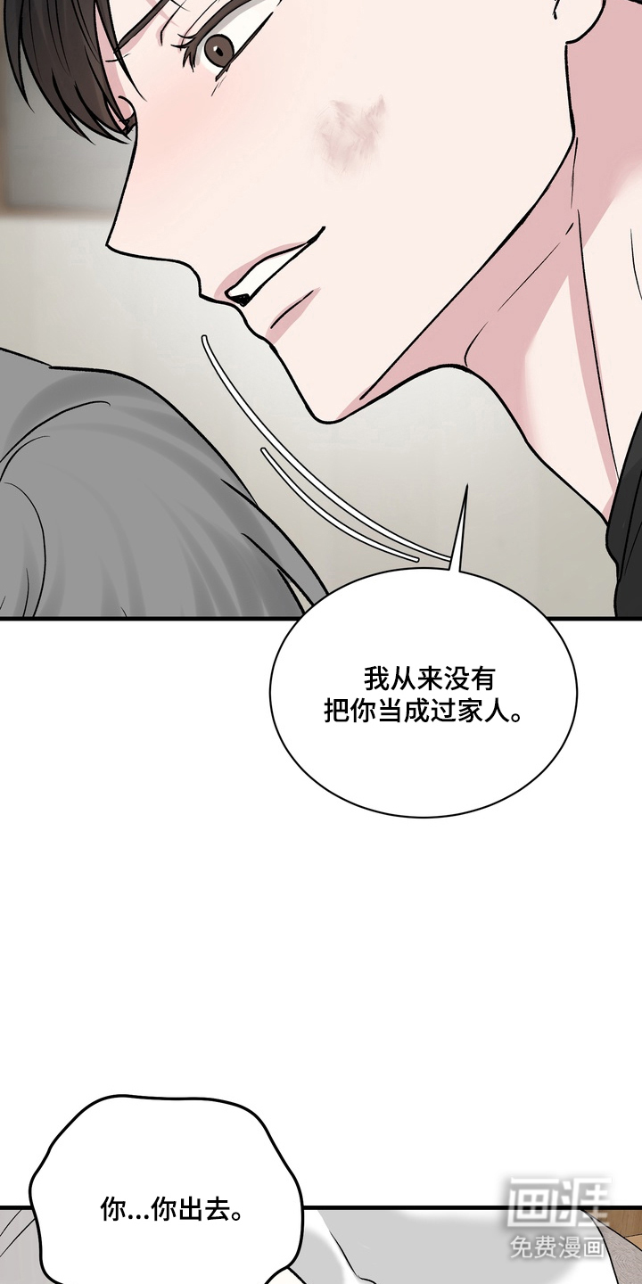 第9话16