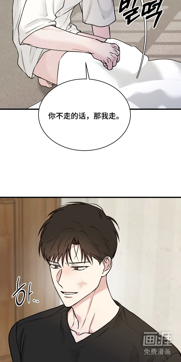 第9话18