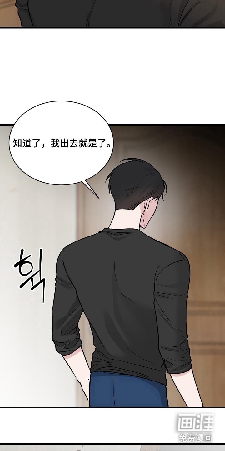 第9话19