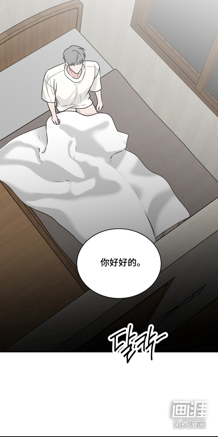 第9话20