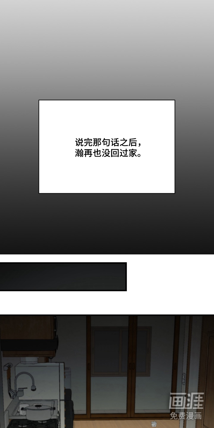 第9话22
