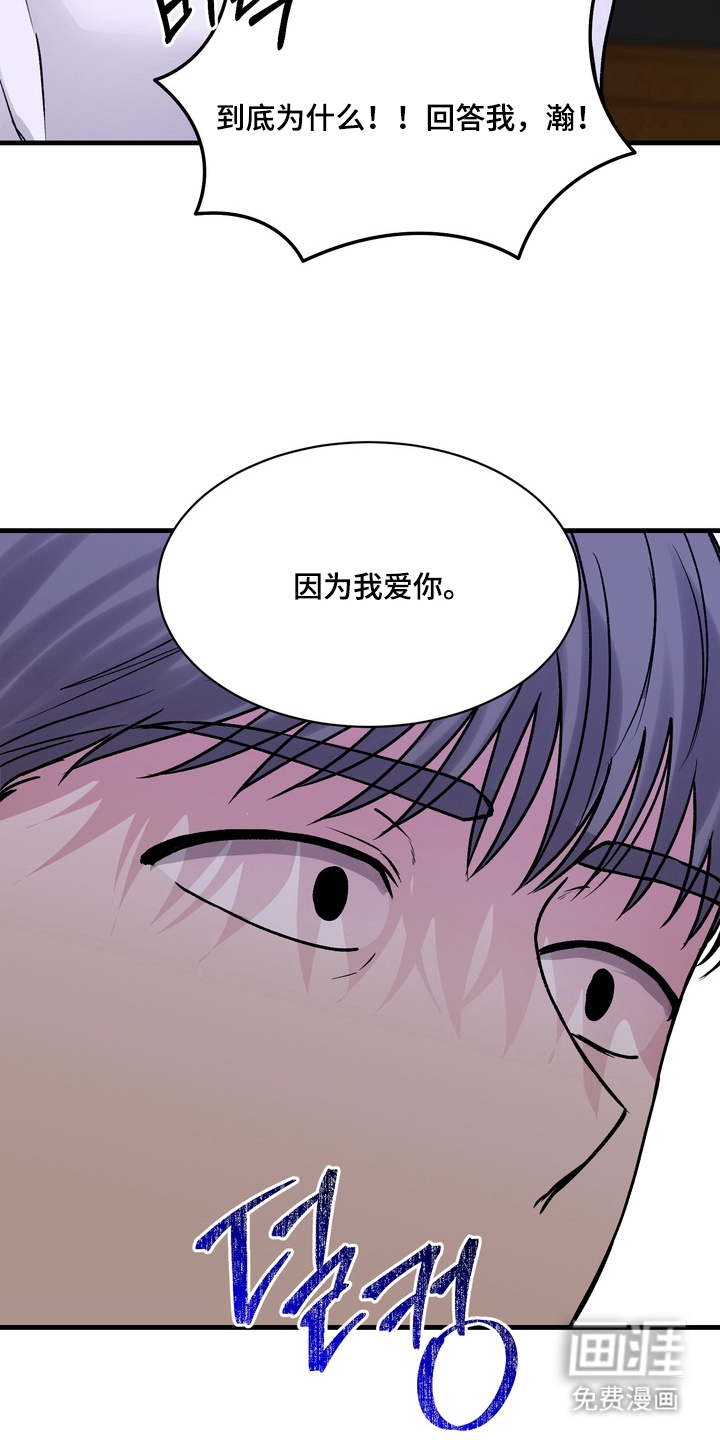 第9话3