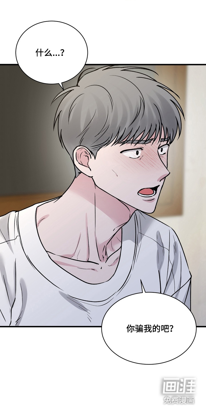 第9话4