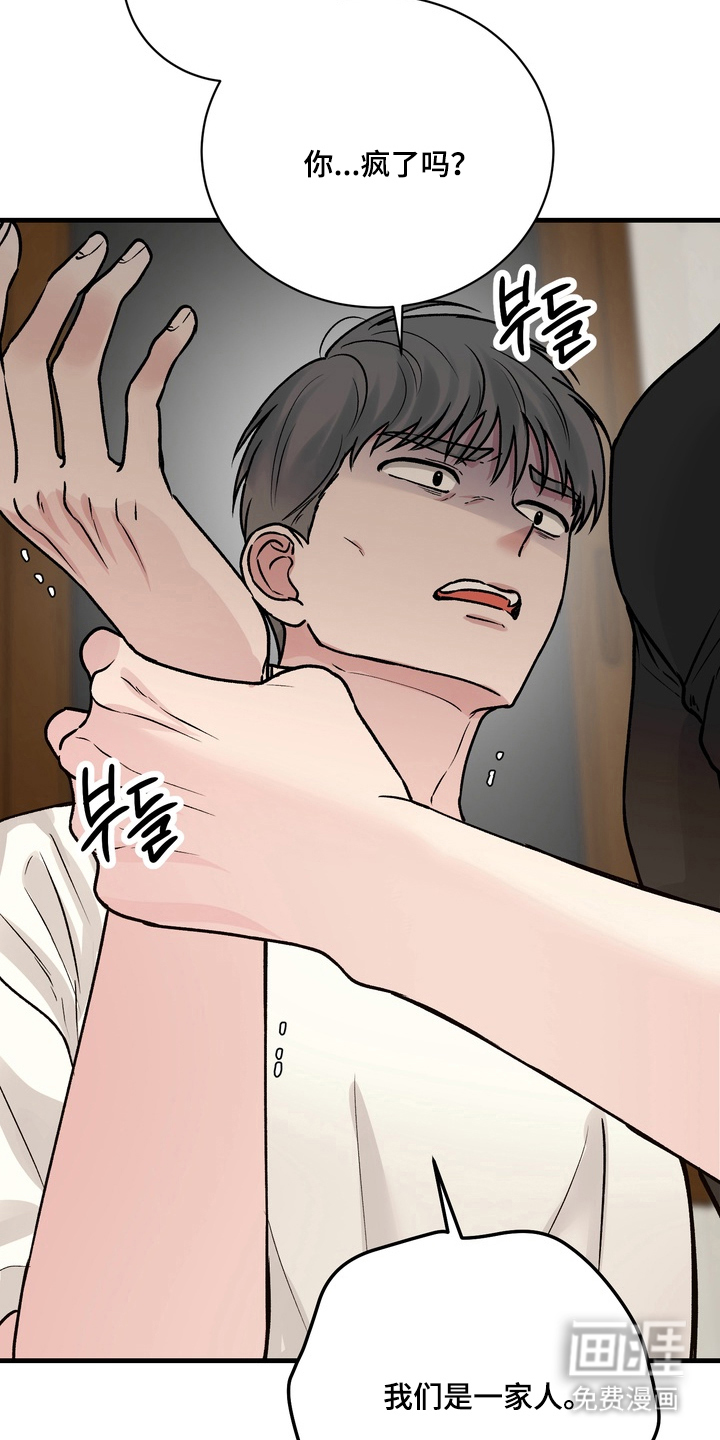 第9话6