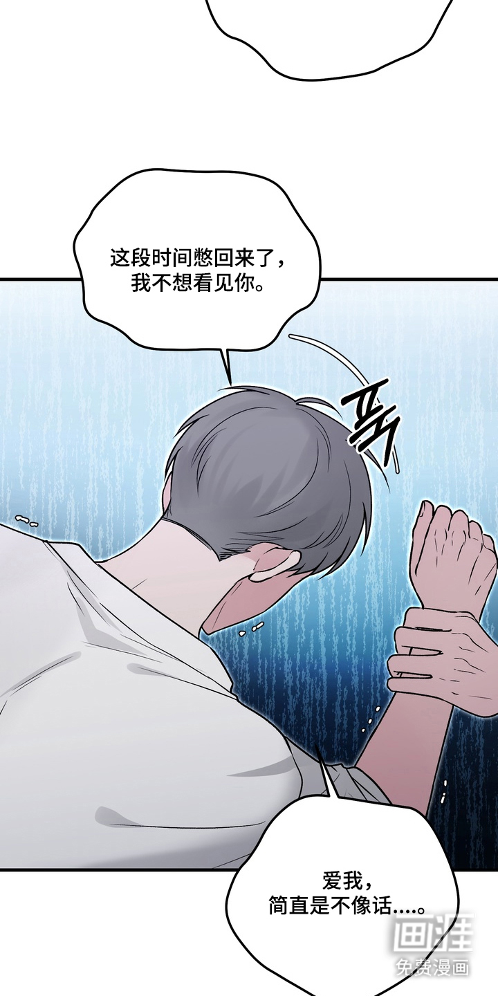 第9话7